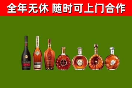 武义回收洋酒