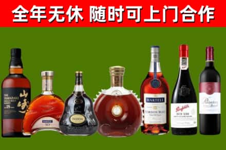 武义回收红酒