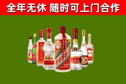 武义回收名酒