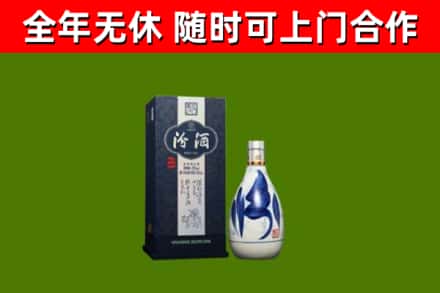武义回收汾酒