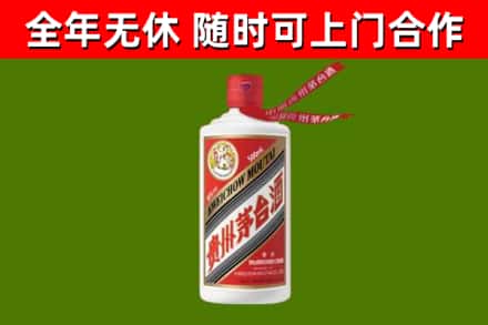 武义回收飞天茅台酒