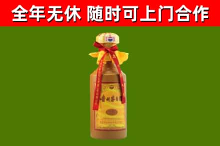 武义回收15年份茅台