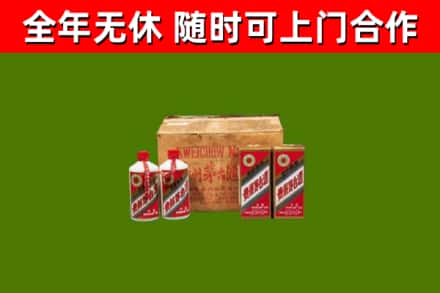 武义回收老茅台酒
