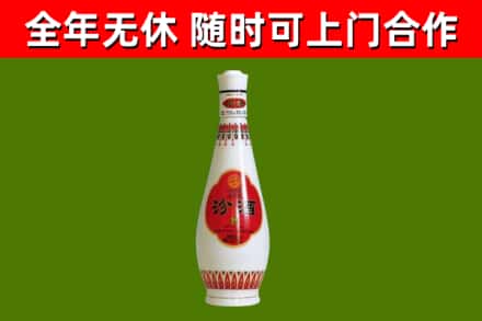 武义回收老汾酒