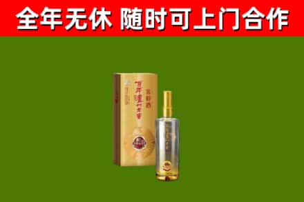 武义烟酒回收百年泸州.jpg