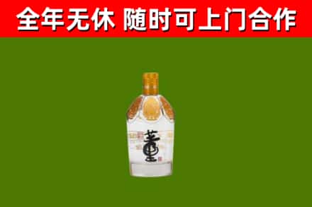 武义回收董酒