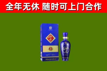 武义回收杜康