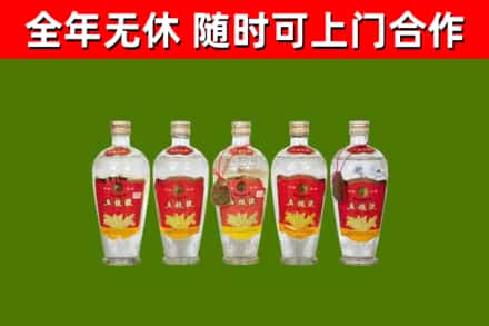 武义回收老五粮液