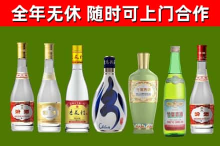 武义回收老汾酒