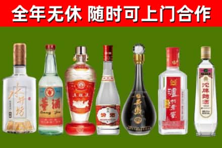 武义回收名酒