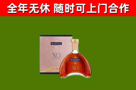武义烟酒回收马爹利洋酒.jpg