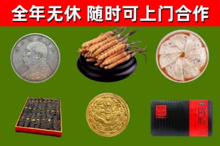 武义回收礼品
